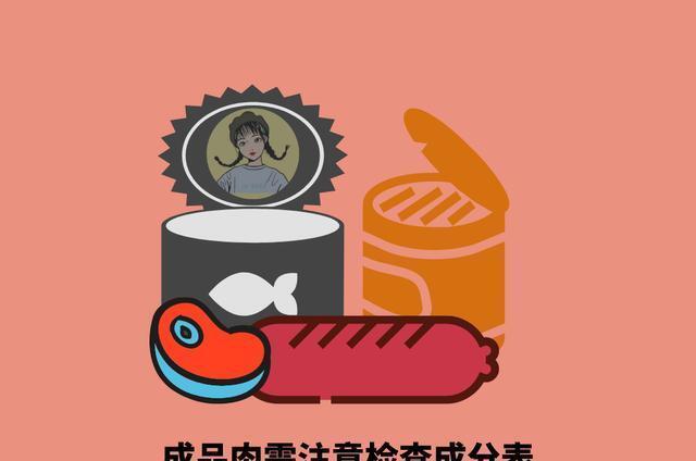 小宝宝何时“开荤”才合适，肉类辅食科学添加