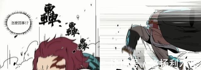 炭治郎|《鬼灭之刃》同人,祢豆子的日轮竹,不光可以杀鬼,还能撑杆跳