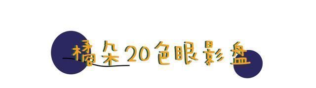 女生化妆和不化妆的区别到底有多大