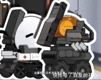 表情包|【明日方舟表情包】自爆小车.gif（4）