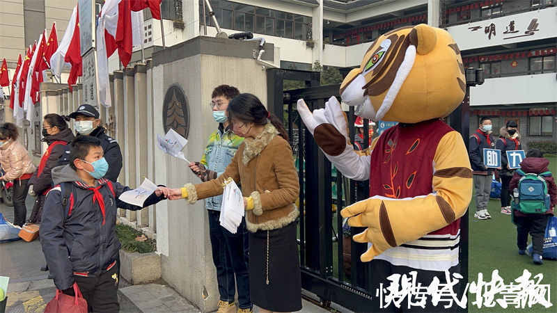 谷爱凌|虎力全开！南京百万中小学幼儿园学生开启新学期