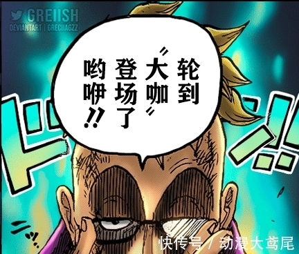 真相|海贼王：马尔科惨败出局，战斗真相被掩盖，输不起威胁海迷信仰