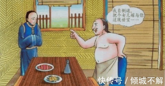 举人#范进究竟当了多大的官, 以至于听到中举的消息后, 就疯了