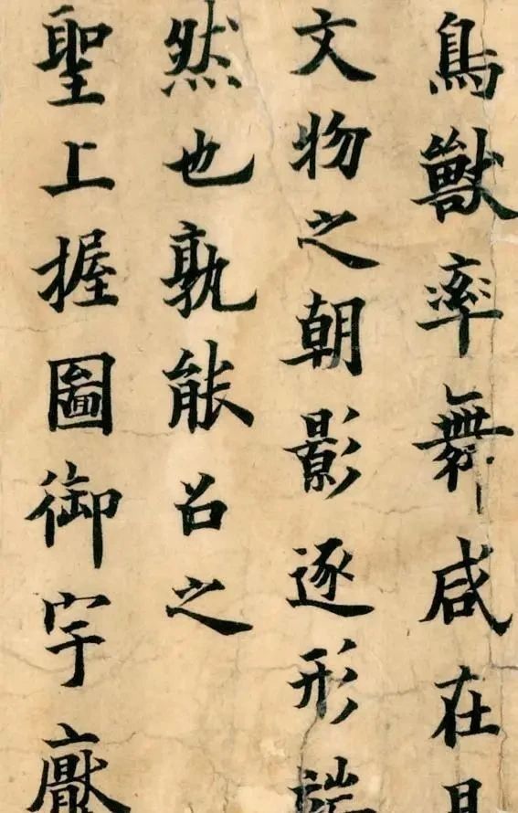 欧阳询!一幅被法国人带走的书法,据传为欧阳询所写,埋在地下800年