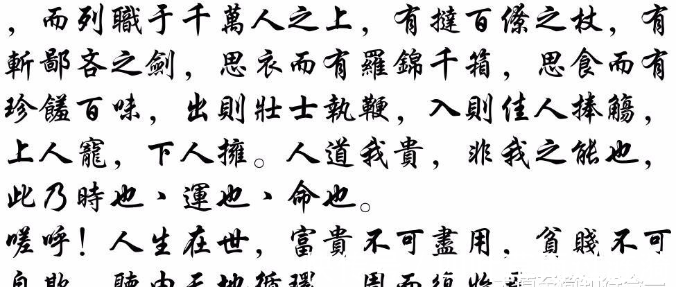 朝九晚五@千年前的状元文《破窑赋》:见证古人的人生智慧和真正的状元水平