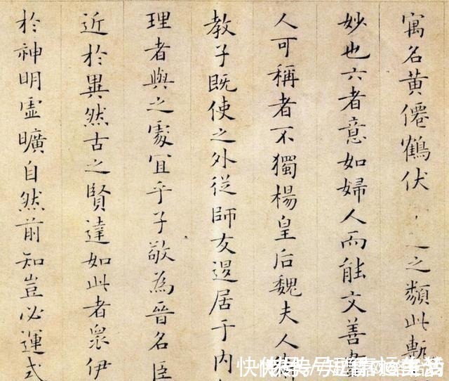 书坛$宋朝小楷中的极品,能写到这种水平的,堪称后无来者!