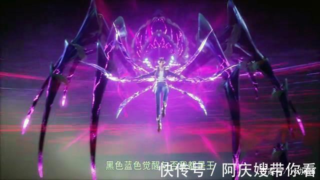 人面魔蛛|斗罗大陆:唐三一生共获得4块魂骨,人面魔蛛的海神八翼最强