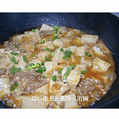 豆腐这样焖出来