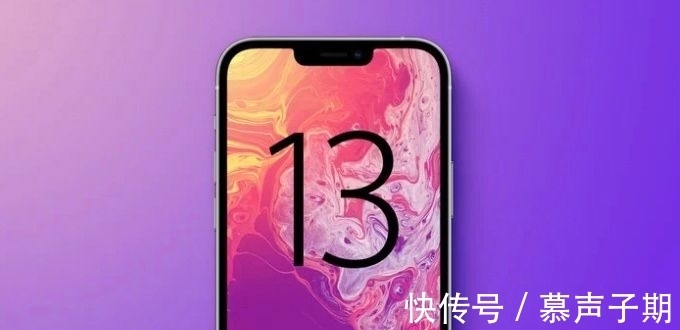 miPhone13系列正式发布，加量还降价，网友：果然是十三香！