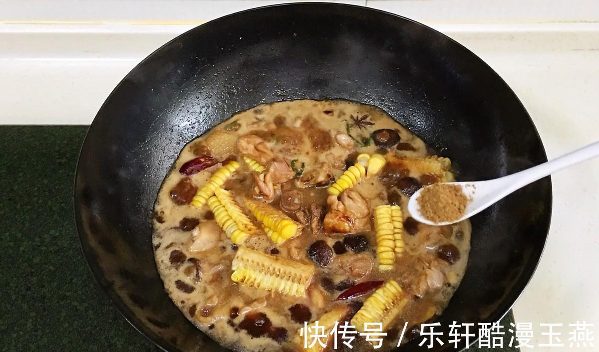 异麦芽|营养美味的香菇炖鸡在家做,肉质鲜美,健康可口