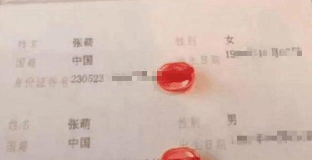 重复率|90后小夫妻的结婚证火了,看到上面的名字后,网友:孩子叫什么?