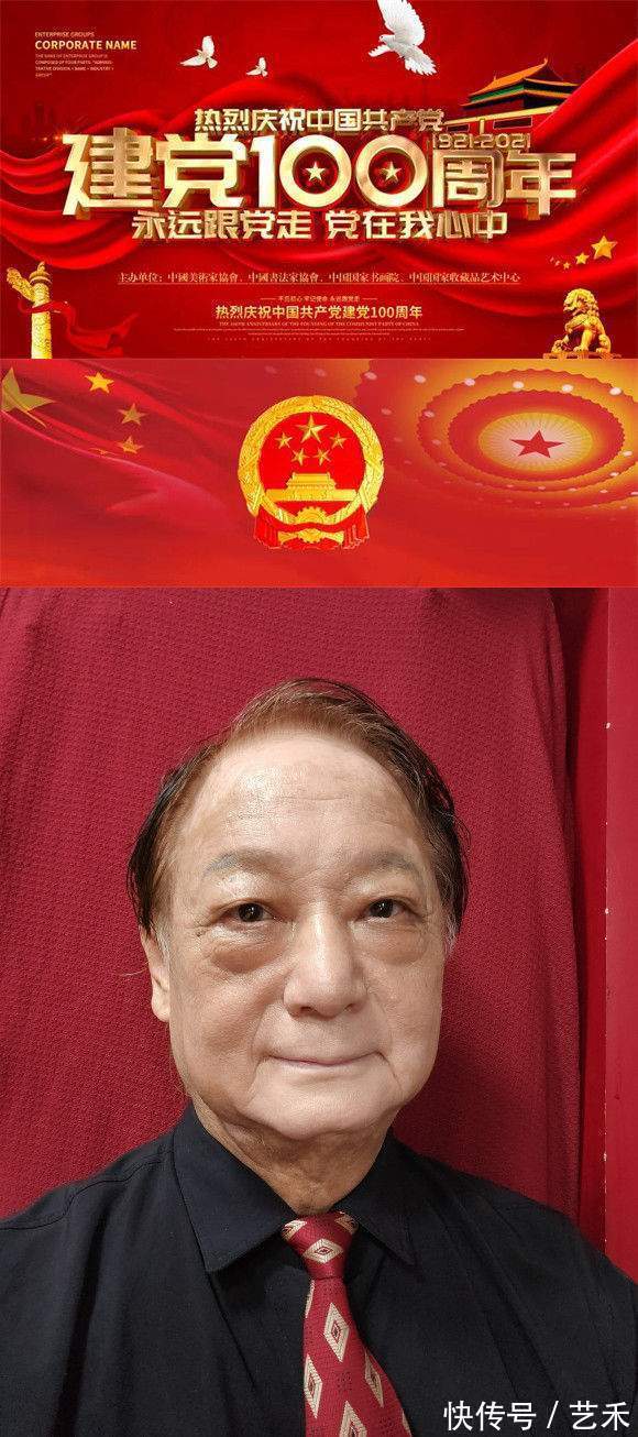 水墨丹青!德艺双馨人民艺术家陆昱亮献礼——建党100周年专题报道