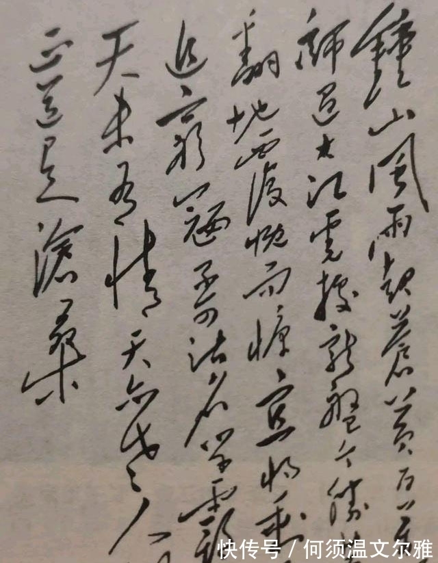 书法作品$毛主席唯一盖印章的书法作品,您见过吗?堪称狂草“天花板”