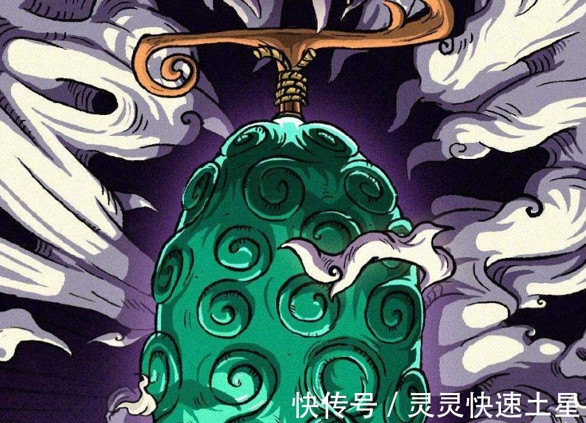 愉悦者|海贼王把恶魔果实榨汁，倒进海里一起喝有啥后果说出来别不信