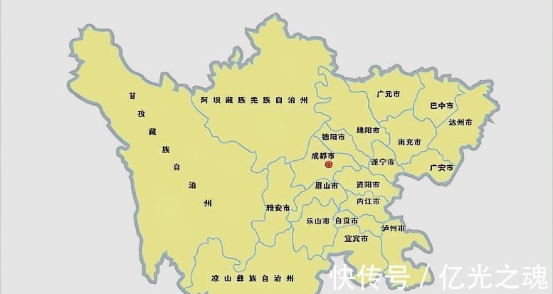 黄清沅|1950年，四川为何被划分为四大行署区行署驻地都是哪