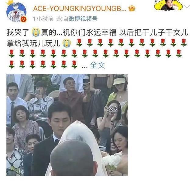 直播|王彦霖结婚，伴郎没有黄子韬，黄子韬看直播哭了要做孩子干爹