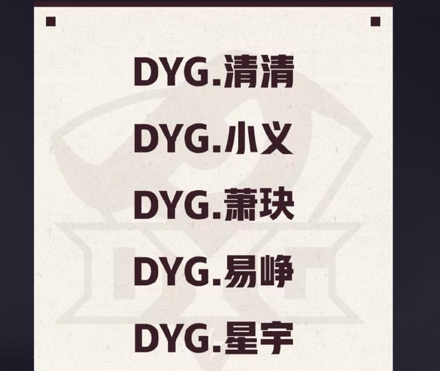 机会|久诚彻底凉凉，唯一首发机会被自己作没了？久诚Giao关系破裂
