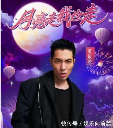 张信哲|湖南卫视官宣中秋之夜名单,阵容强大、内容新颖,主持团队大团圆