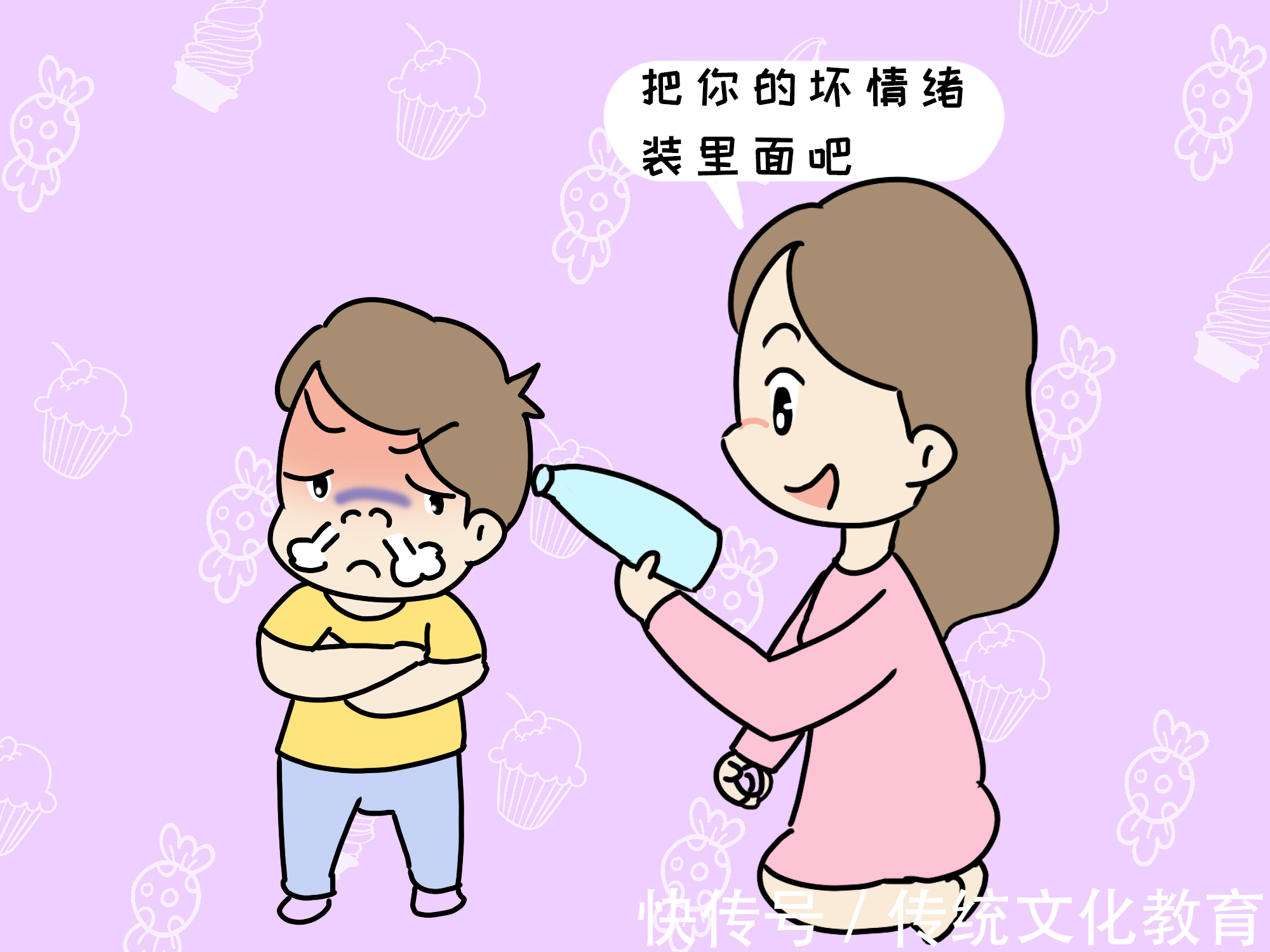 生活环境|孩子动不动就发脾气,这位机智妈妈用一个瓶子就解决了,值得学习