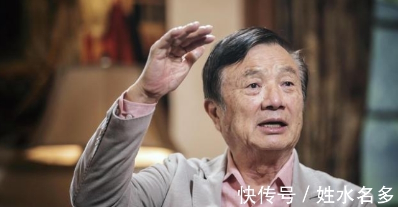母亲|任正非的母亲程远昭:17岁嫁人生7子,担心儿子破产给他攒10万