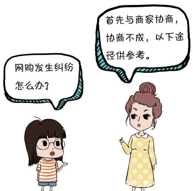 定金|“双十一”付了定金后悔怎么办