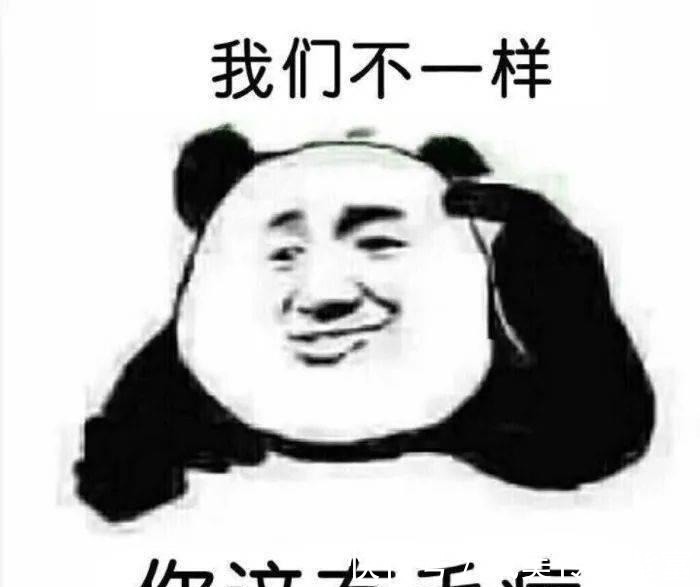 女主|这种日漫,尬吹有意思?