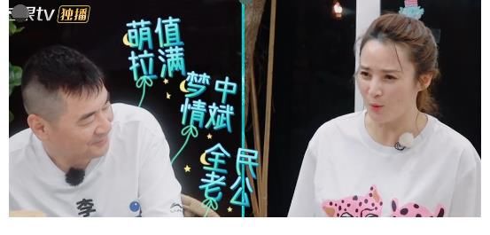 气氛|刘涛回归有点尬,秦海璐热情拥抱很给面子,和谐气氛却戛然而止