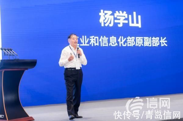 信息技术|聚焦产业变革 2021新一代信息技术发展高峰论坛成功举办