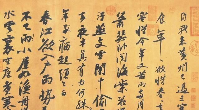 价值@苏轼的书法价值何在,他为什么能居于“宋四家”之首?