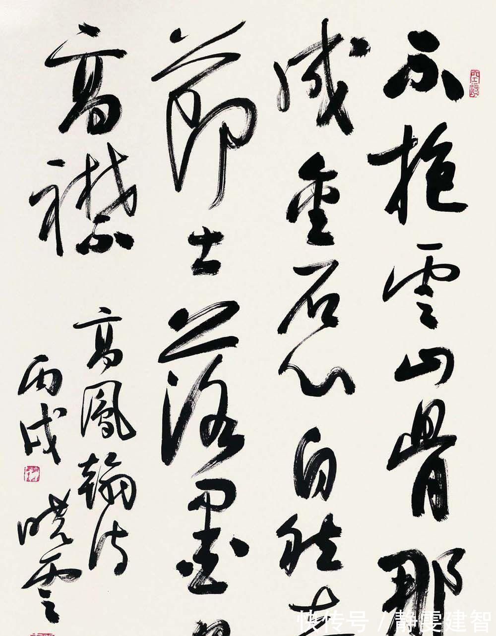 法帖@中书协副主席孙晓云的草书,更接近张旭的草书,妙于肥