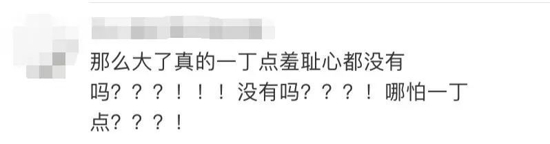 妈妈带|妈妈带十几岁儿子进女更衣室，网友看到后炸了…