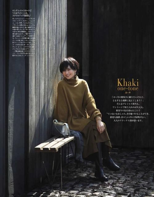 好衣服≠贵衣服，记住这3点，平价衣服也能轻松穿出高级感