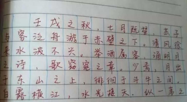 考试中“受欢迎”的三种字体，第二种老师不舍得扣分，学生可借鉴