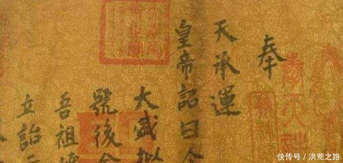 古代为何没人假传圣旨古人你也不看看圣旨上第一个字,咋造假!