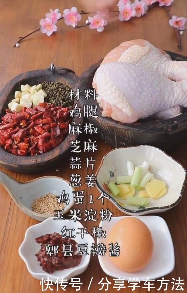 此菜儿子三天不吃就馋，不加1滴水，上锅一蒸，一口一块停不下来