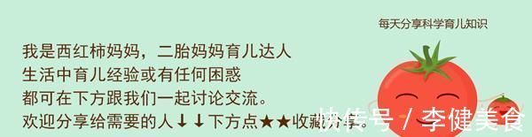 发育|别纵容孩子这样“睡”,不然发育会落后同龄人一大截,家长要重视