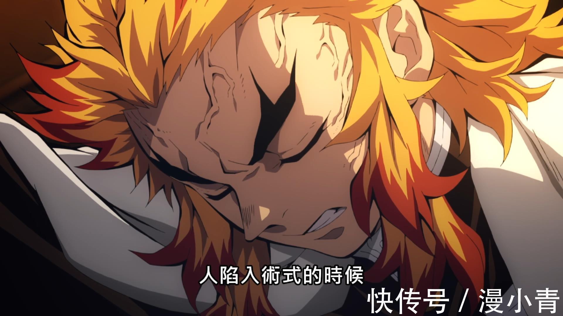 魇梦|鬼灭之刃无限列车篇:炎柱绝地反击,炭治郎舍命逃出梦境