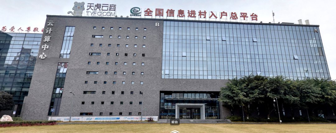 数字化|借力“数字化”多措并举 天虎云商助力乡村振兴