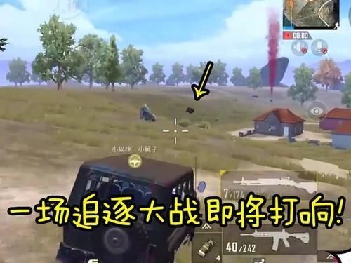 地图|小抠脚遇上极品敌人，追了大半个地图，结局更是让他心碎