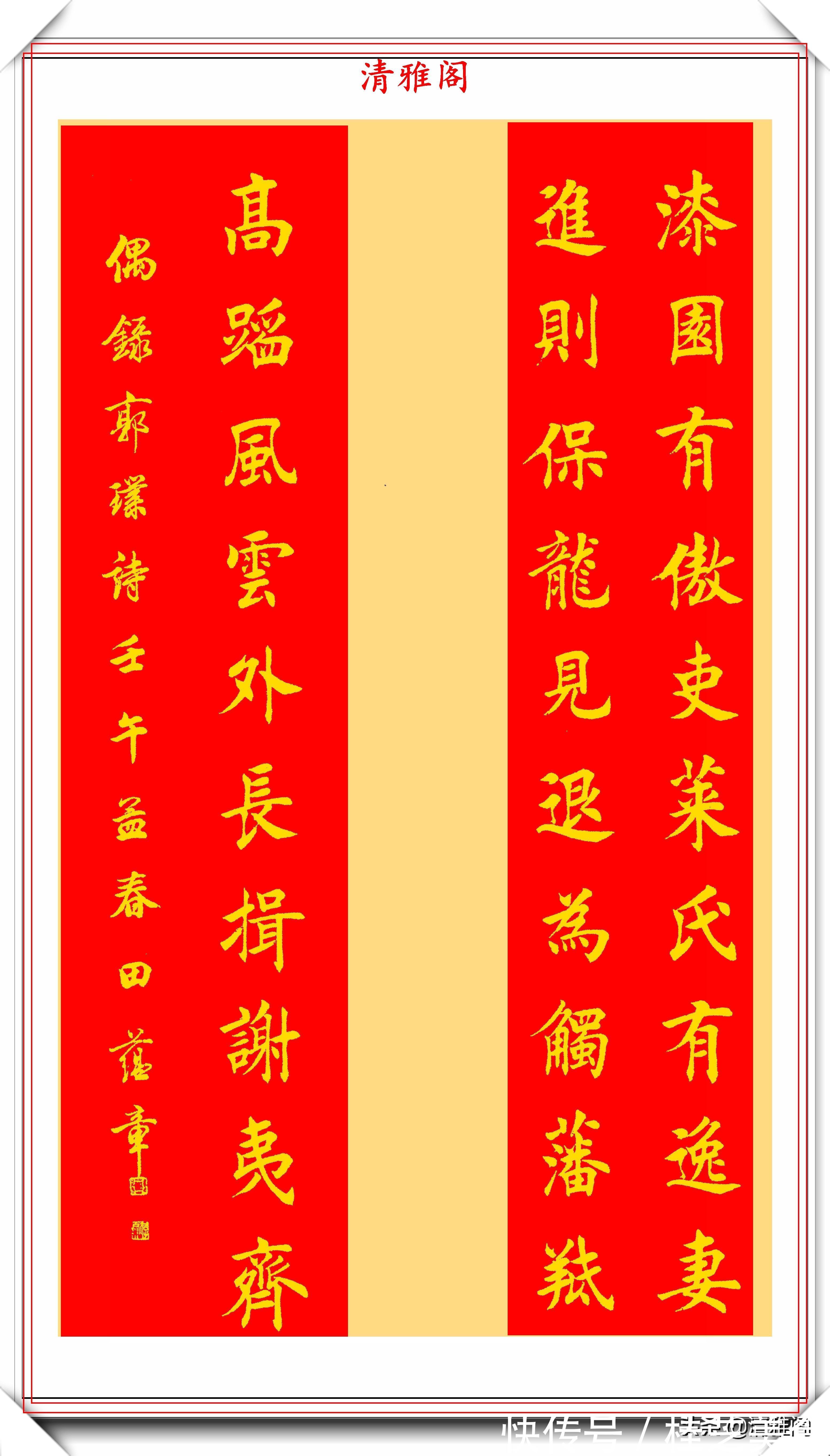 王羲之!著名书法家田蕴章,15幅精品书作展,专家:字不错,算不上书法