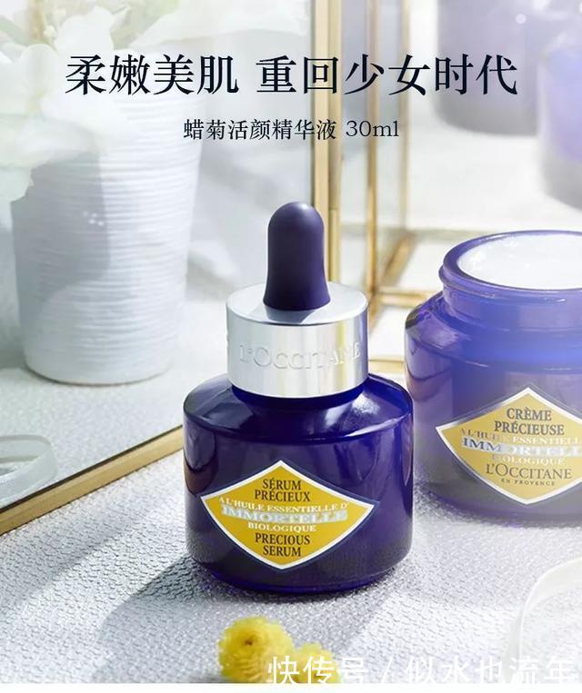 小蓝瓶|这些品牌精华液有效提亮皮肤的肤色,淡化皮肤底层的斑点色素