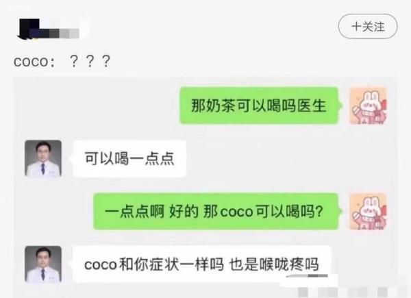 人类|人类无效沟通实录