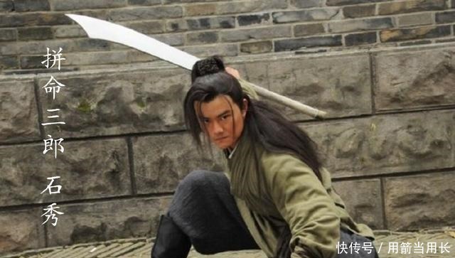 梁山|《水浒传》杀害晁盖的真凶到底是谁不是史文恭,而是他们