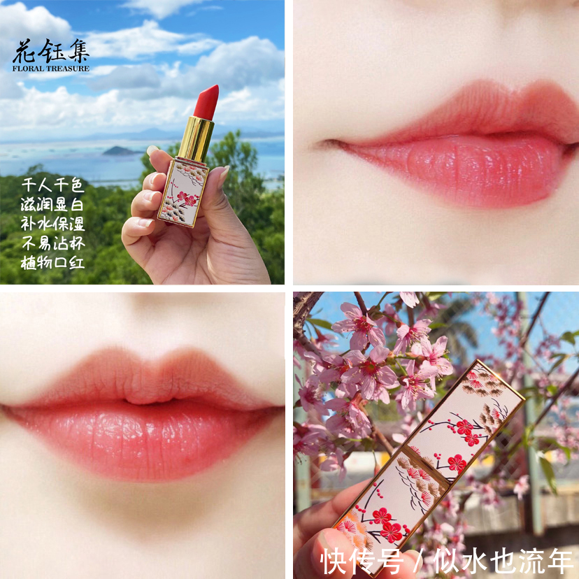 植村秀|夏日日常百搭必不可少的口红推荐:这几款超显白实在太好看了