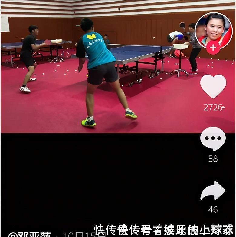 世界冠军|邓亚萍近况曝光超朴素!啃鸡爪直接用手接骨头,回归田园醉心种菜