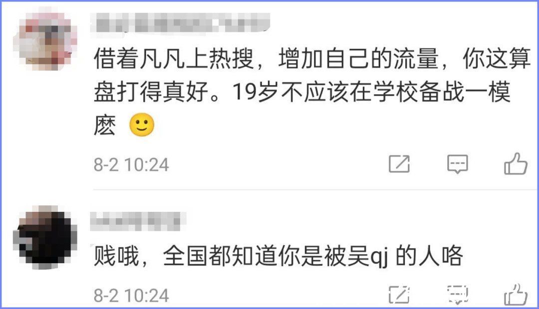 練習(xí)生|偶像選秀，從娛樂(lè)至死到娛樂(lè)之死