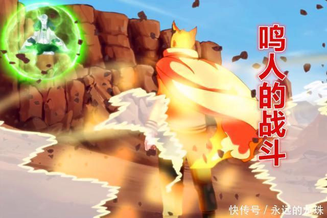 破碎|博人传： 鸣人的决心，破碎的木叶护额，佐助：没见过这样的他！