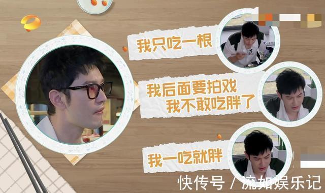 三次减肥三次失败，黄晓明的“自律”，揭开了明星们的伪精致