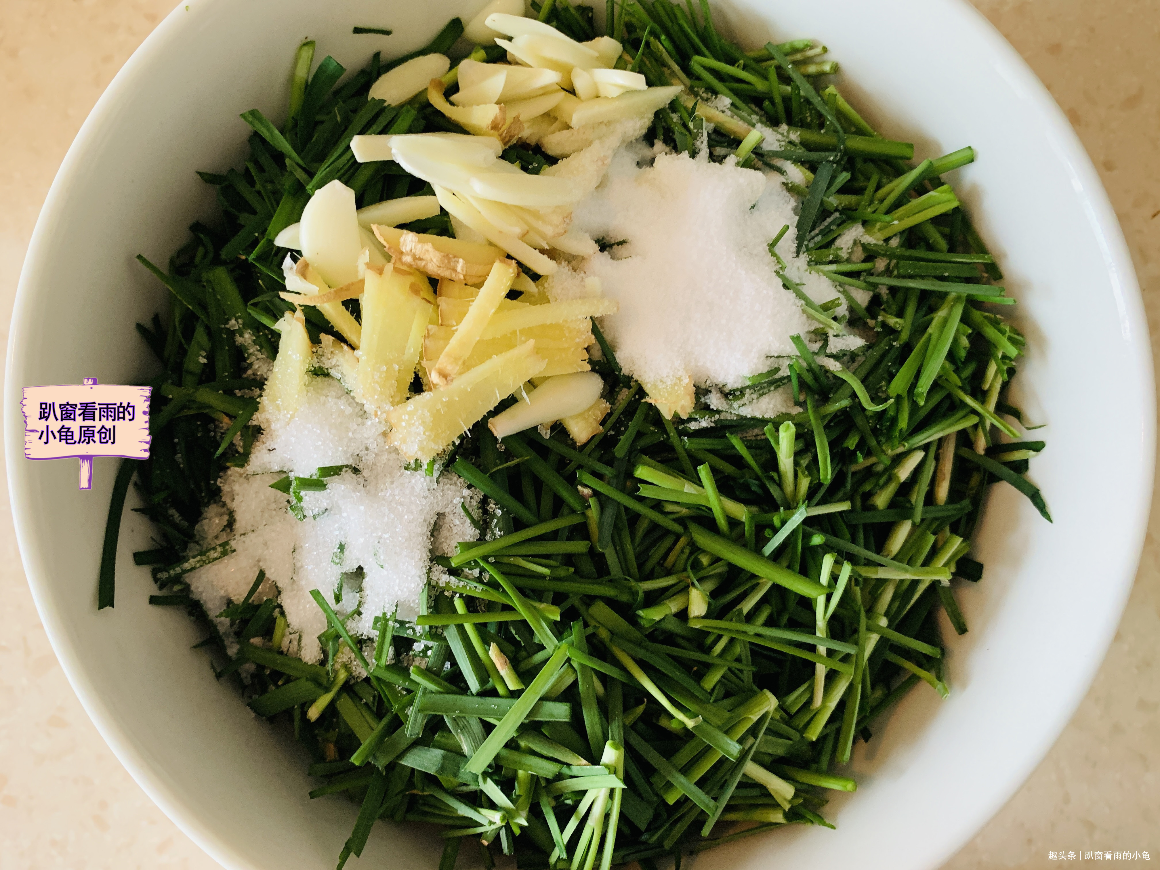 秋天,韭菜腌着吃,是三餐必备的百搭小菜,开胃下饭,放一年不坏