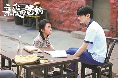 柳碧云|从热播剧汲取生活智慧